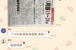 紙箱