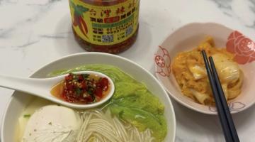 湯麵